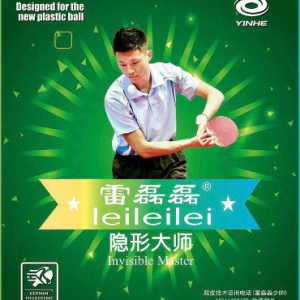Yinhe Lei Lei Lei Table Tennis Rubber